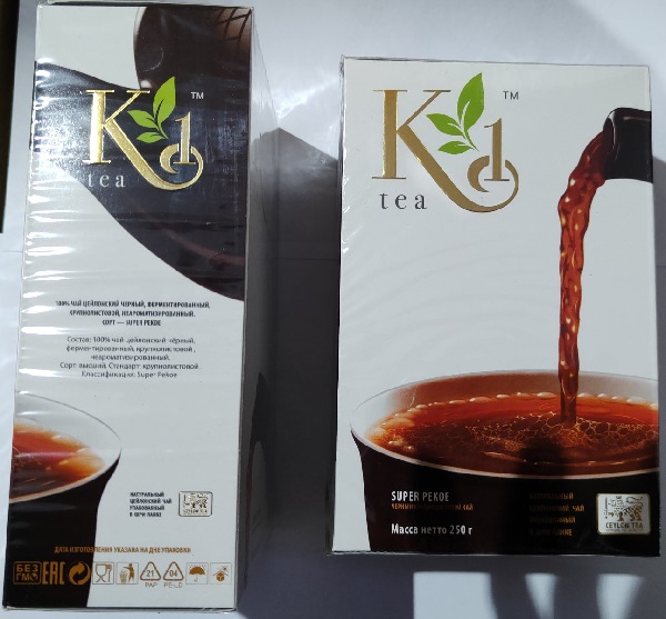 Чай К1 чёрный SUPER PEKOE 250г*16