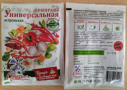 Приправа СТАРАЯ МЕЛЬНЯ УНИВЕРСАЛЬНАЯ остренькая, 25г*50