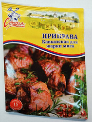 Приправа СТАРАЯ МЕЛЬНЯ для Жарки мяса Кавказская, 15г*50