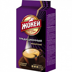 Кофе ЖОКЕЙ Традиционный молотый в/у, 250г*12