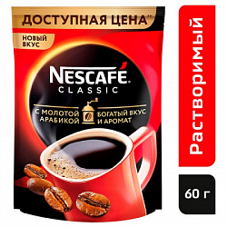 Кофе NESCAFE Classic растворимый с молотым  м/у, 60г*12