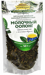 Чай КОНФУЦИЙ Молочный Оолонг м/у, 50г*12