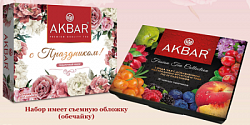 Чай AKBAR Подарочный набор чёрный ароматизированный б/к, 3вида*25пак*1,5г