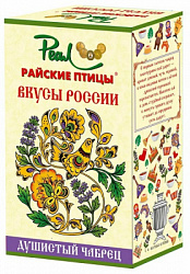 Чай черный РЕАЛ Райские Птицы "Вкусы России" Душистый чабрец, карт/у 100г*24