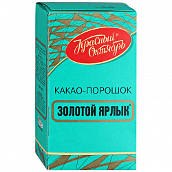 Какао-порошок ЗОЛОТОЙ ЯРЛЫК натуральный ГОСТ карт/у,100г*18