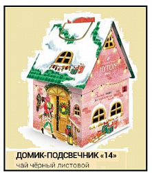 Чай Хайтон Чайный домик-подсвечник "14" чёрный листовой 70г*24