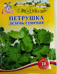 Прянность СТАРАЯ МЕЛЬНЯ Петрушка сушёная, 10г*30*6бл