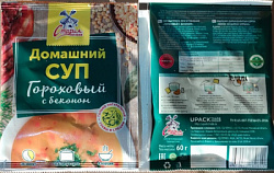 Суп СТАРАЯ МЕЛЬНЯ Деревенский гороховый с беконом м/у, 60г*25
