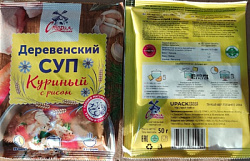 Суп СТАРАЯ МЕЛЬНЯ Деревенский куриный с рисом м/у, 50г*25