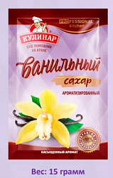 Ванильный сахар КУЛИНАР порошок саше 15г*40шт*4