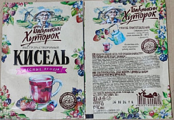 Кисель БАБУШКИН ХУТОРОК Лесные ягоды быстрорастворимый м/у, 30г*50