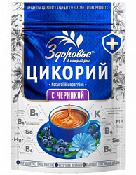 Цикорий ЗДОРОВЬЕ с Черникой натуральный растворимый гранулированный, м/у ЗИП 85г*12