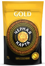 Кофе ЧЁРНАЯ КАРТА Gold сублимированный м/у, 75г*12