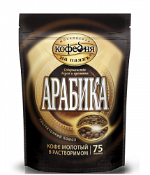 Кофе МКП Арабика сублимированный с молотым м/у, 75г*12