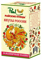 Чай черный РЕАЛ Райские Птицы "Вкусы России" Земляничная поляна, карт/у 100г*24