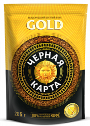 Кофе ЧЁРНАЯ КАРТА Gold сублимированный м/у, 285г*6