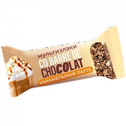 Конфета Мультизлаковая Co barre de CHOCOLAT КАРАМЕЛЬНЫЙ ЛАТТЕ с тёмной глазурью, гофрокороб, 2кг