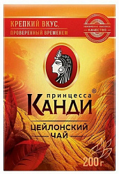 Чай ПРИНЦЕССА КАНДИ Медиум чёрный цейлонский листовой мелкий, карт/уп, 200г*8