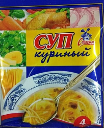 Суп СТАРАЯ МЕЛЬНЯ Домашний куриный с вермишелью м/у, 60г*20*6бл