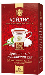 Чай HYLEYS Премиальный цейлонский чёрный б/к, 50пак*2г*18