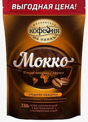 Кофе МКП Мокко сублимированный м/у, 230г*6