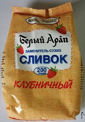 Сливки сухие БЕЛЫЙ АРАП Клубничные Заменитель на растительной основе м/у, 200г*24